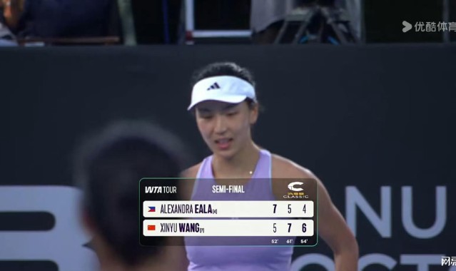 体育资讯-从六连败到终破魔咒，王欣瑜的奥克兰奇迹