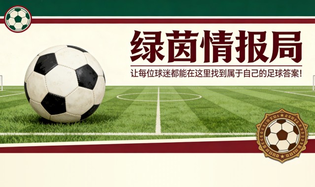 杰米-李·内皮尔
