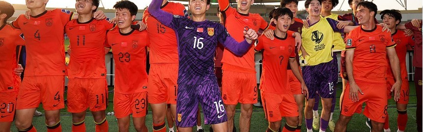 赛事分析-U23亚洲杯结束第3天 下一届分档曝光：中国队升第三档 也有坏消息