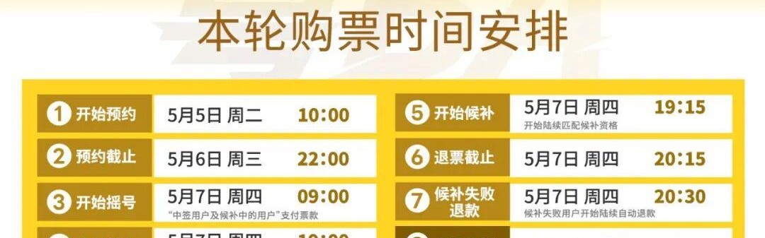 体育资讯-撑E哥，评论赢好礼！还有洗衣液免费送→